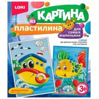 Пластилин LORI Картина из пластилина - Морские просторы (Пк-034)