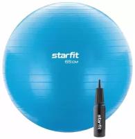 Фитбол STARFIT GB-109 65 см, 1000 гр, антивзрыв, с ручным насосом, синий