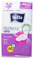 Bella прокладки Perfecta ultra violet deo fresh, 4 капли
