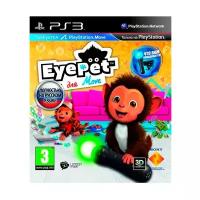 Игра EyePet: Move Edition для PlayStation 3