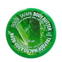 Floresan Body Butter твердое масло после загара Алоэ Вера