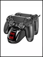 Dobe Зарядная станция для геймпадов Sony Dualshock 4 (TP4-889), черный 2, 1 шт