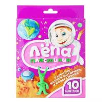 Пластилин Globus Лепа, 10 цветов 200г (ПЛ10-01)