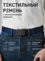 TEZZE Ремень мужской текстильный, эластичный, стропа