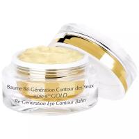 Hormeta Регенерирующий бальзам для контура глаз Horme Gold Re-Generation Eye Contour Balm