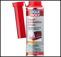 Присадка для очистки сажевого фильтра LIQUI MOLY Diesel-partikelfilter Schutz (2298),0,25 л