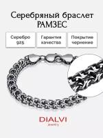 Браслет-цепочка DIALVI JEWELRY, серебро, 925 проба, чернение, диаметр 7.5 см., длина 22 см