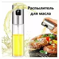 Емкость для масла, 1 шт