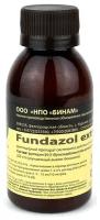 Бинам Фунгицид Фундазол Fundazol Extra для борьбы болезнями растений 100 мл