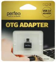 Адаптер USB2.0 Af-microB Perfeo PF-VI-O010 Black с поддержкой OTG - чёрный