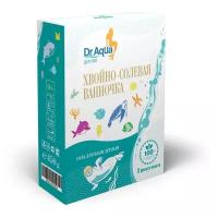 Dr. Aqua Соль для ванн детская Хвойно-солевая ванночка, 450 г, 3 шт