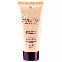 LUXVISAGE Тональный крем Skin Evolution Soft Matte Blur Effect, 35 мл/35 г, оттенок: 25 natural