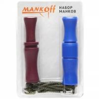 Набор Mankoff № 3 3030 Mankoff 3030