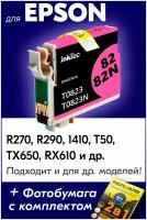 Картридж для Epson T0813, Epson Stylus Photo R270, R290, 1410, T50, TX650, RX610 с чернилами (с краской) для струйного принтера, Пурпурный (Magenta)