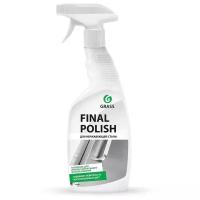 Grass Чистящее средство для уборки дома за металлическими поверхностями жидкость Final Polish 600мл