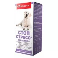 Таблетки Apicenna для собак крупных пород 500мг