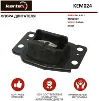 Опора двигателя Kortex для Ford Galaxy / Mondeo / Volvo S80 06- лев. OEM 1419832, 30680699, KEM024