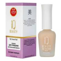 IQ BEAUTY Препарат для утолщения ногтей My Second Nail