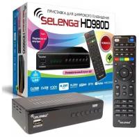 Цифровая приставка DVB-T2 SELENGA HD980D