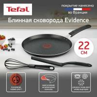 Сковорода блинная Tefal Evidence 04178522, 22 см