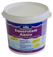 Средство для обогащения воды кислородом Sauerstoff-aktiv 2,5 кг