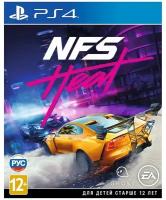 Игра Need for Speed Heat PS4