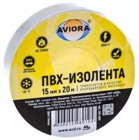 Изолента пвх 15мм*20м бел AVIORA