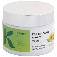 KORIE Moisturizing cream Увлажняющий крем для лица