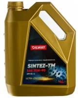 Синтетическое трансмиссионное масло Sintez-TM 75W-90 GL-4