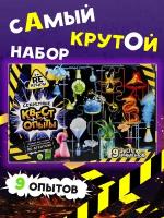 Набор для опытов ReAgentы Секретные квест-опыты