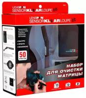 Набор для чистки матриц Lenspen SensorKlear Loupe Kit SKLK-1