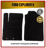 Передние ворсовые коврики ECO на Ford Explorer II 1994-2003 / Форд Эксплорер