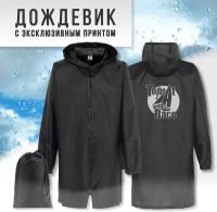 Дождевик SAILMERCH, размер L, черный