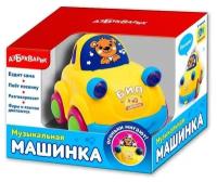 Интерактивная игрушка 