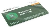 Kaspersky Программное обеспечение KL1171ROBFR Anti-Virus Russian Edition. 2-Desktop 1 year Real Card 850051