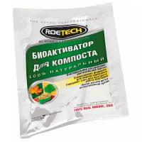 Roetech активатор для компоста 0.1 кг