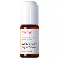 Manyo Factory White Vita C Liquid Serum Осветляющая сыворотка для лица