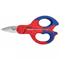 Ножницы электрика универсальные Knipex 9505155SB