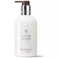 Molton Brown лосьон для тела Re-charge Black Pepper Body Lotion 300ml. Арт. NHB21038