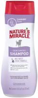 8in1 8в1 Natures Miracle Odor control lavender Shampoo - Шампунь конлиционер для собак с запахом лаванды 473 мл