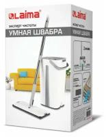 Комплект для уборки: швабра, ведро 11 л/9 л двухкамерное с отжимом, насадка МОП (кармашки с двух сторон) PRO CLEAN, LAIMA, 607979