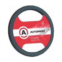 Кожаная оплётка руля AUTOPROFI AP-810 BK (M)