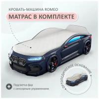 Кровать-машина детская Romeo черная, Romack, 70х170, с подсветкой фар, ортопедическим основанием, эко матрасом