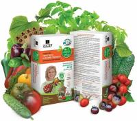 Набор ZION (цион) для выращивания овощей. Семена СеДеК + цион для овощей