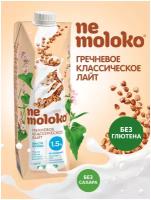 Гречневое молоко Лайт 1,5% жирности NEMOLOKO 1 л