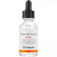 Ciracle Hydra B5 Source Сыворотка для лица против морщин