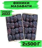 Финики иранские Мазафати натуральные отборные 1 кг / 1000г, VegaGreen