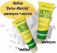 Набор для волос шампунь+маска Detox Matcha Happy Hair без сульфатов / Детокс Дэтокс Матча Хэппи хэйр