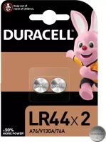 Батарейка алкалиновая Duracell, LR44 (А76, KA76, V13GA)-2BL, 1.5В, блистер, 2 шт