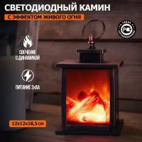 Ночник NEON-NIGHT Home Светодиодный камин Кантри 511-031, 4.5 Вт